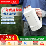 摩飞电器（Morphyrichards）电热水壶烧水壶旅行便携式家用户外旅行1L大容量双层不锈钢烧水全自动新款电热水杯烧水杯MR6061白