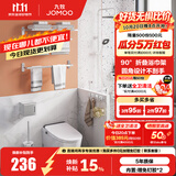 九牧（JOMOO）毛巾架卫生间置物架免打孔浴巾架浴室挂件套装铝合金7件套939415