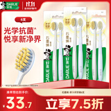 好来（DARLIE）原黑人石墨烯牙刷软毛护龈舒缓敏感3倍速抑菌深入齿缝清洁6支装