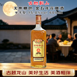 古越龙山 金五年 半干型 绍兴黄酒 600ml 单瓶装 无焦糖色中秋送礼花雕酒