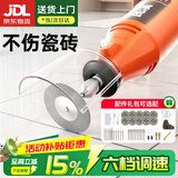民溪电动清缝机清缝锥美缝工具瓷砖电磨清理切割开槽地砖缝隙凹槽机 推荐【家用款】40件套+防护罩