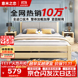 意米之恋实木床双人床软包床1.35m*1.9m床+5cm椰棕床垫包安装RB-B03(套装)