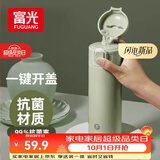 富光保温杯抗菌304不锈钢孕妇学生女儿童便携吸管茶水杯子420ml