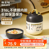 物生物保温焖烧杯316L不锈钢焖烧壶保温饭盒上班便携焖粥汤壶中秋节礼物