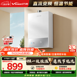 万和【小宇宙E2 PRO】16升天然气4A一级恒温直流变频节能省气静音 上门安装 16E2 PRO燃气热水器