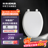 科勒（KOHLER）科勒马桶盖板配件原装缓降盖普通马桶盖马桶坐便器盖板座便器盖 V型4713旗舰款缓降盖板