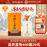 孔府家府藏儒风 浓香型白酒 52度 500ml 单瓶装 送礼宴饮 家乡酒 双十一