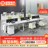 圣黎办公桌椅财务办公桌职员工位屏风隔断卡位 六人位-含柜椅