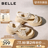 百丽（Belle）繁星亮片休闲凉鞋女2026夏新款商场同款厚底增高凉鞋F4A1DBL6 杏色 38 (240mm)