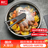 利仁（Liven）电饼铛小钢人32规格专属配件钢化玻璃锅盖可视防烫把手锅盖子耐高温玻璃盖 BLG-32