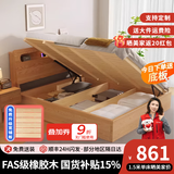 晟菲勒实木床双人床高箱储物床箱体床气压单人床架主卧大床 【侧开】全实木灯箱床 1.5米*2.0米（加宽30cm铺板）
