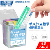 小鹿妈妈超细牙线棒单支便携独立装牙签家庭装餐厅牙线棒牙签4盒240成人