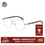 木九十眼镜质感实木镜腿文艺金丝框眼镜近视可配度数眼镜框MJ102FJ408 GDC3 光浅金 单镜框