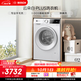 博世（BOSCH）【云朵白plus】变频滚筒洗衣机10KG大容量 智能投放 除菌除螨 15分钟快洗 WGE252A0AW