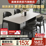 晨巢实木岩板餐桌椅家用小户型饭桌诧寂风长方形西餐桌简约餐厅家具 抗菌哑光纯白+黑色桌脚+全黑羊角椅 1.4米 一桌四椅【全托底板】