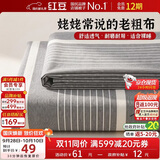 红豆老粗布床单单件被单双人床单四季亲肤床上用品床罩240*230cm冷灰