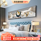 墨派卧室装饰画床头挂画现代简约轻奢酒店墙画客厅背景墙主卧房间壁画 心心相印 150x40cm适合1.5米床晶瓷