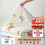 多喜爱家纺新品全棉可水洗机洗空调被夏凉被 卡通全棉空调被 【亲肤柔软 舒爽透气 】旅行团 150*120cm