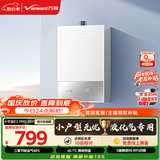 万和【小宇宙E2 PRO】13升液化气节能省气速热4A一级恒温静音防冻耐用上门安装  13E2 PRO液化气热水器