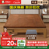 老编工山棕床垫 硬棕垫手工棕榈床垫子薄厚款单双人榻榻米折叠床垫定制 18cm总厚（山棕芯+炭离子外套） 1.8*2.0m