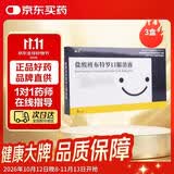 3盒装 [优尔] 盐酸班布特罗口服溶液 10ml:10mg*4支/盒