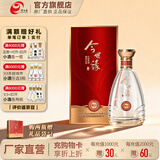 今世缘典藏  典10白酒 送礼婚庆喜酒送礼江苏 42度 500mL 1瓶 新版