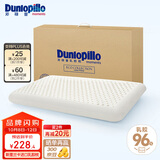 邓禄普（Dunlopillo）ECO超柔低枕斯里兰卡进口天然乳胶枕头颈椎枕护颈椎成人