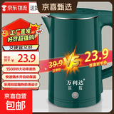 万利达烧水壶热水壶电热水壶电水壶煮水壶恒温便携家用新款大容量食品级不锈钢 2L 【一键恒温】豪华款绿