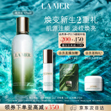 海蓝之谜（LA MER）修护精萃乳125ml饱满水润乳液护肤品套装化妆品礼盒生日礼物女