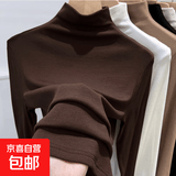 莫代尔半高领内搭打底衫女春秋冬德绒t恤长袖上衣肌底衣面膜t8002 咖啡色 【不加绒】 XL 建议115-125斤