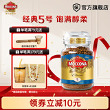 摩可纳moccona冻干咖啡速溶黑咖啡 摩卡拿铁冰美式 400次咖啡 【低因】经典5号 中烘 100g/罐