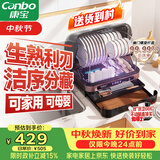 康宝（Canbo）贝壳消毒柜家用台式四层小型餐具婴儿奶瓶紫外线烘干免沥水消毒碗柜【政府补贴】ZTD52-KH1Z