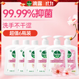 滴露（Dettol）洗手液抑菌消毒 滋润倍护500g*3+500g*3补充装 儿童家庭装