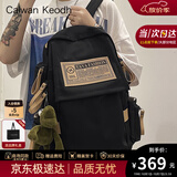 CALWAN KEODH书包初中生高中双肩包初中背包学生书包大学生15英寸电脑包大容量 黑色+赠可爱挂件【实用高端品牌休闲旅行背包】