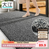 大江入户门地垫脚垫户外门口地毯硬丝进门垫77x120cm