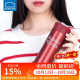 乐扣乐扣（LOCK&LOCK）缤纷保温杯男女学生随手杯商务便携保温杯390ml红色LHC4015R