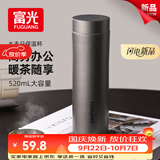 富光保温杯316L不锈钢水杯男女士泡茶杯子大容量茶水分离京东限定礼物