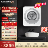 卡萨帝（Casarte）揽光GWA洗烘壁挂3KG 迷你滚筒洗衣机全自动 高温除菌螨 CB HB3TGWAU1