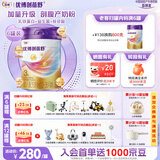 优博剖蓓舒圣元3段858g*6幼儿配方剖宫产奶粉乳铁蛋白欧洲奶源12-36月