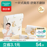 全棉时代婴儿纱布一片式抗菌汗巾儿童幼儿园纯棉吸汗25×50cm海滨假日3条