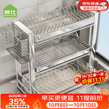 帅仕（shuaishi）厨房碗盘置物架碗架沥水架304不锈钢台面碗筷收纳盒碗柜用具大全 【升级SUS304接水盘】3层42长全套-高品质更耐用