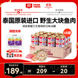 顽皮（Wanpy）泰国猫罐头 吞拿鱼+明虾（汤汁型）85g*48猫咪零食猫湿粮