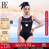 范德安（BALNEAIRE）【吉克隽逸同款】小红心系列连体泳衣女显瘦美背游泳度假 60551 M