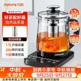 九阳（Joyoung）0胶水养生壶煮茶器煮茶壶11段温控24h预约保温 1.7L玻璃花茶壶 恒温冲奶电水壶 WY170