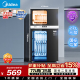美的（Midea）【新国标二星】消毒柜小型家用 餐具碗柜碗筷茶杯消烘一体机 小型立式高温烘干 77L两门三层 80R05