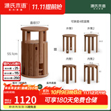 源氏木语实木堆叠凳餐厅家用可叠放凳子橡木叠叠乐圆凳组合餐凳 【6】红橡木胡桃色0.37m凳*4+底座