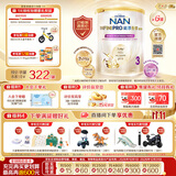 雀巢（Nestle）能恩全护玺愿适度水解婴幼儿奶粉7HMO3段12-36个月800g/罐*6