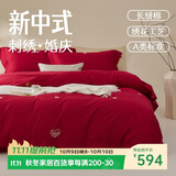 巢歌A类100S新疆长绒棉四件套纯棉大红婚庆马年节日送礼套件四季通用酒店民宿床上用品