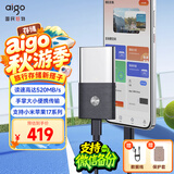爱国者（aigo）250GB移动固态硬盘 (PSSD) S8 Type-c USB3.2 读速高达520MB/s 手机直连 办公必备存储硬盘