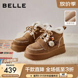 百丽（Belle）姜饼屋毛球挂饰雪地靴女冬季增高加绒保暖棉鞋F2Y1DDD5 棕色-毛里【沈羽洁推荐】 37 (235mm)